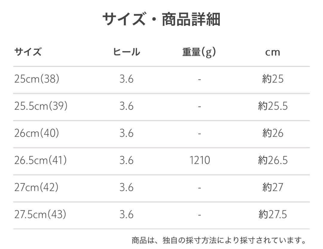 【新品】 Jalan Sriwijaya 別注　スエードモンクストラップシューズ