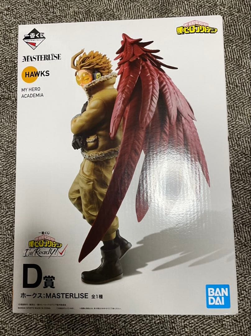 ヒロアカ　ホークス　D賞　一番くじ