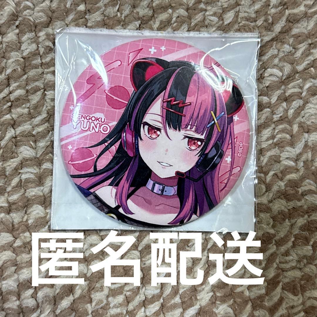 千石ユノ 缶バッジ 初期 バンドリ