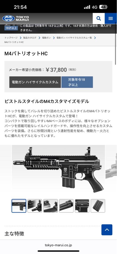 もやしさん　専用