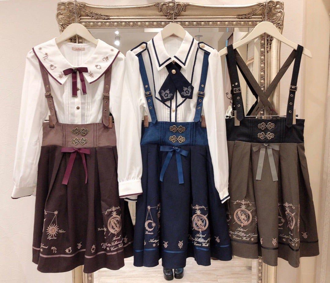 アマベル　天文学士の記録書　スカートブラウスセット