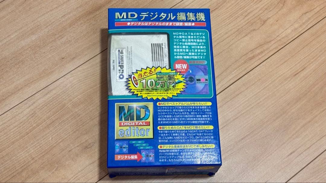 PROSPEC MDデジタル編集機 MDセイバーPRO MSP730