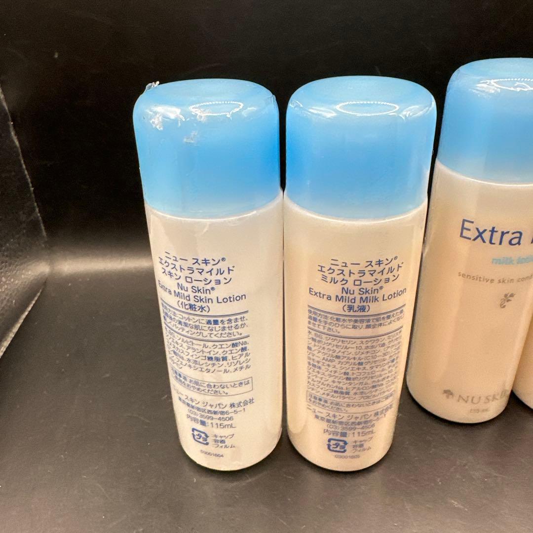 ニュースキン エクストラマイルド ミルク ローション
