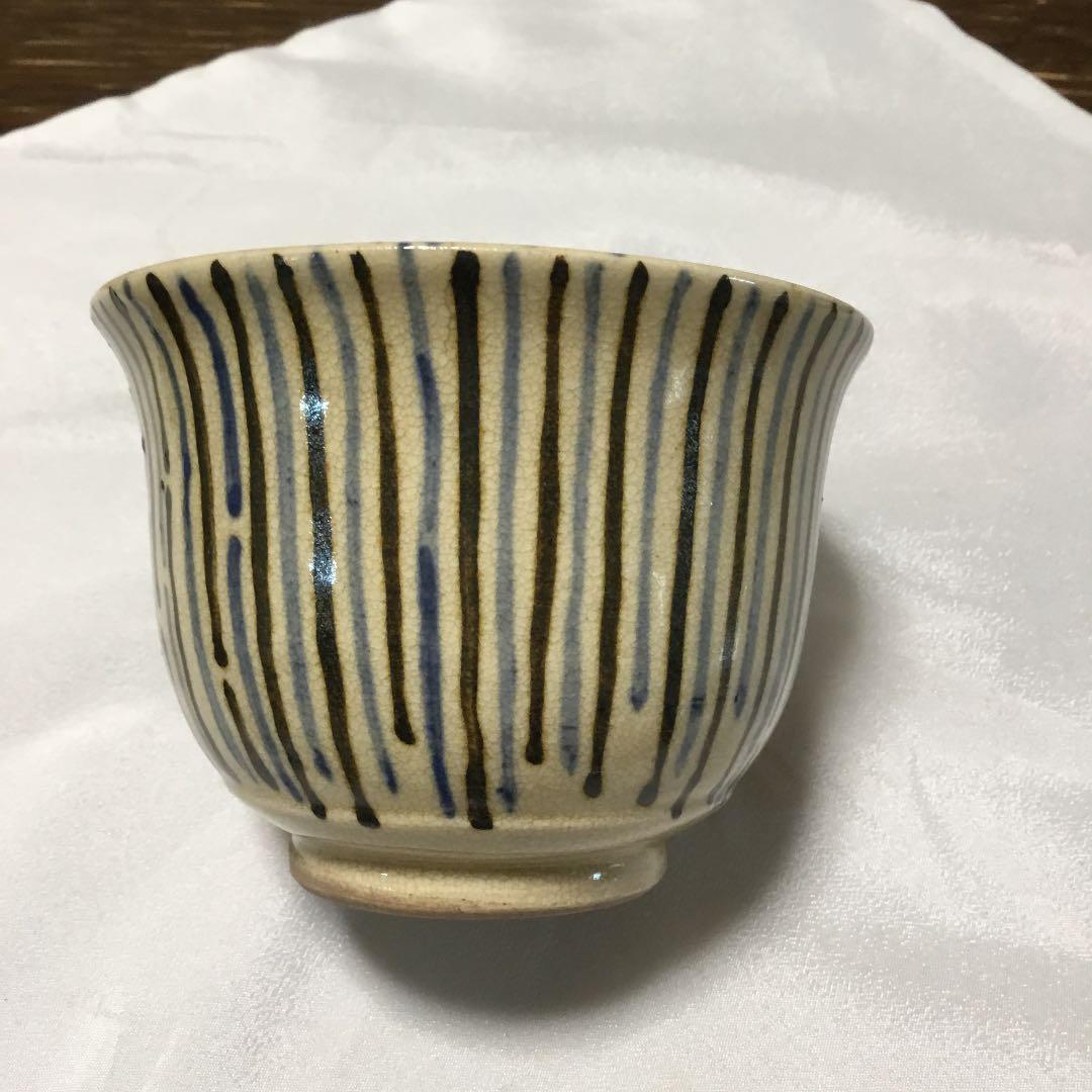 京薩摩　麦藁手盃　蓋付 錦光山　筒向