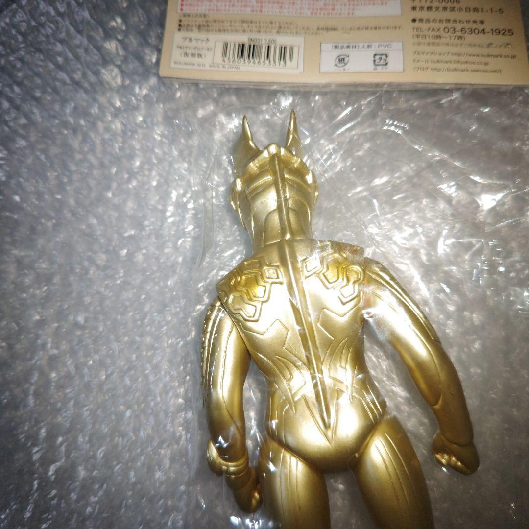 ブルマァク　ウルトラマンゼロ　ゴールド　ソフビ　未開封