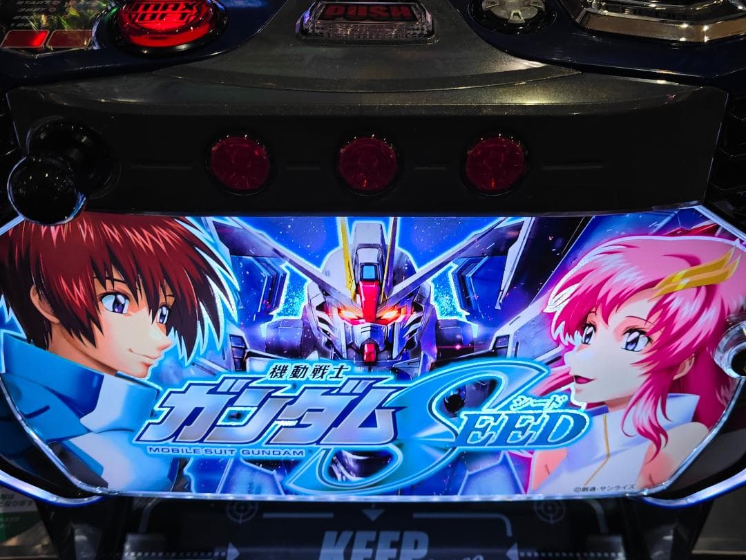 実機　機動戦士ガンダムSEED データランプ対応ユニット付