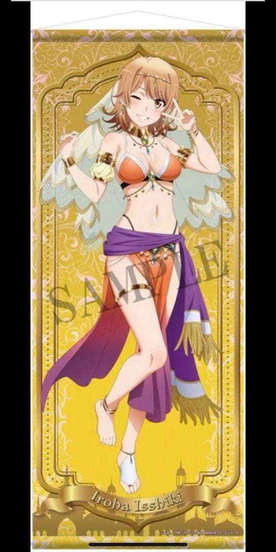 一色いろは ほぼ等身大タペストリー アラビアンナイトVer