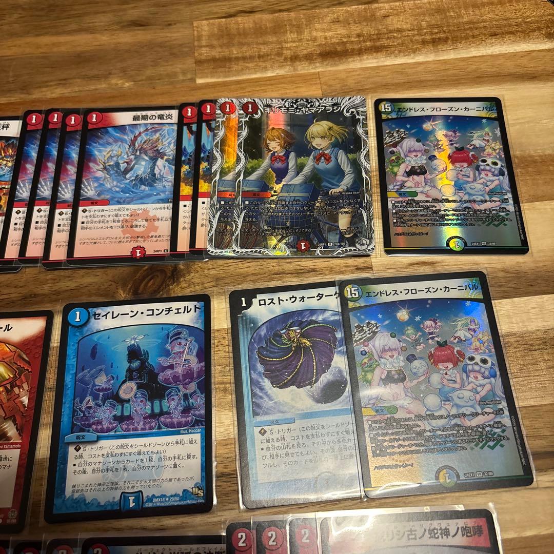 リ*ー様 ラッカゴスペルデッキ