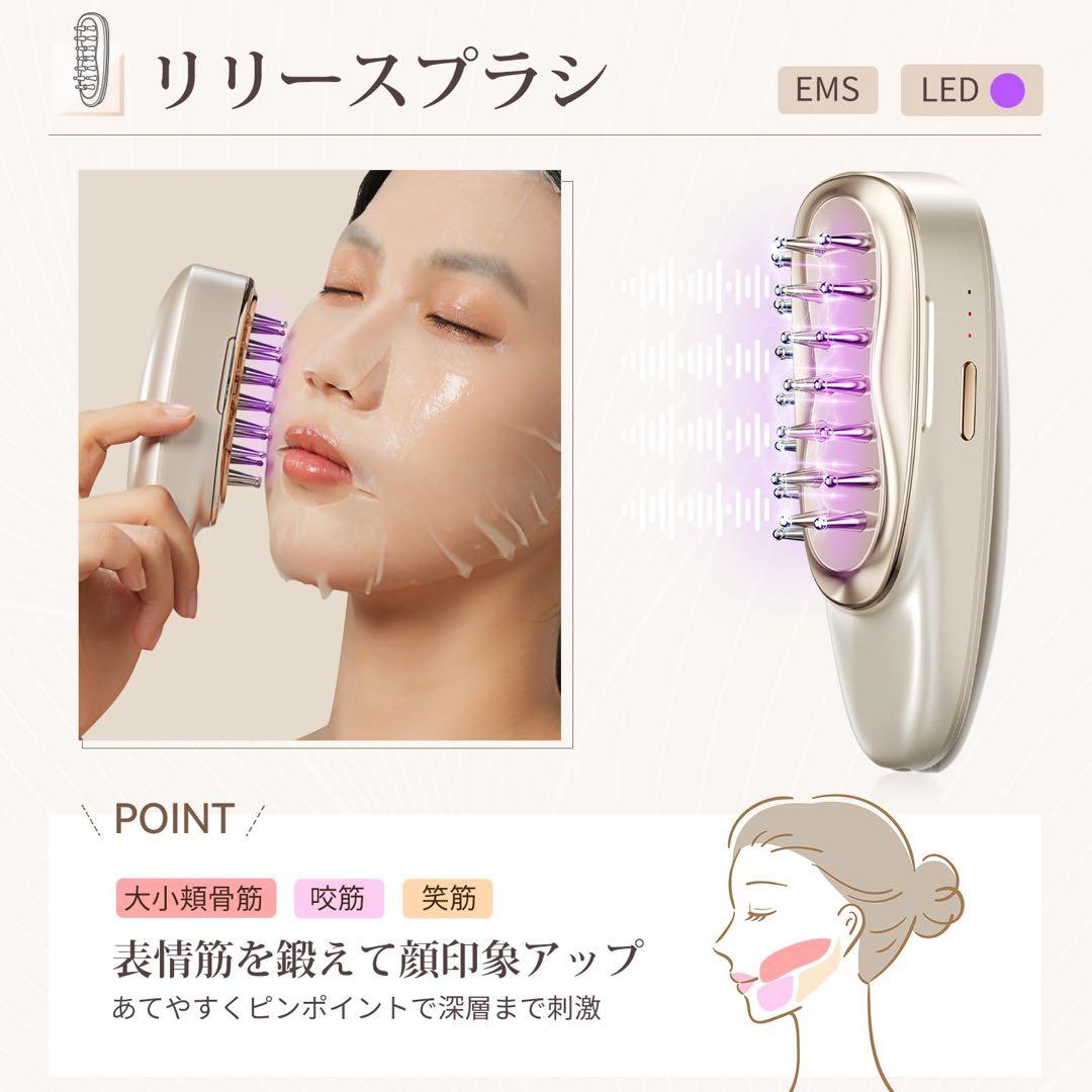 新品 ANLAN リフトスパ温冷かっさ EMS リフトブラシ アンラン 美顔器