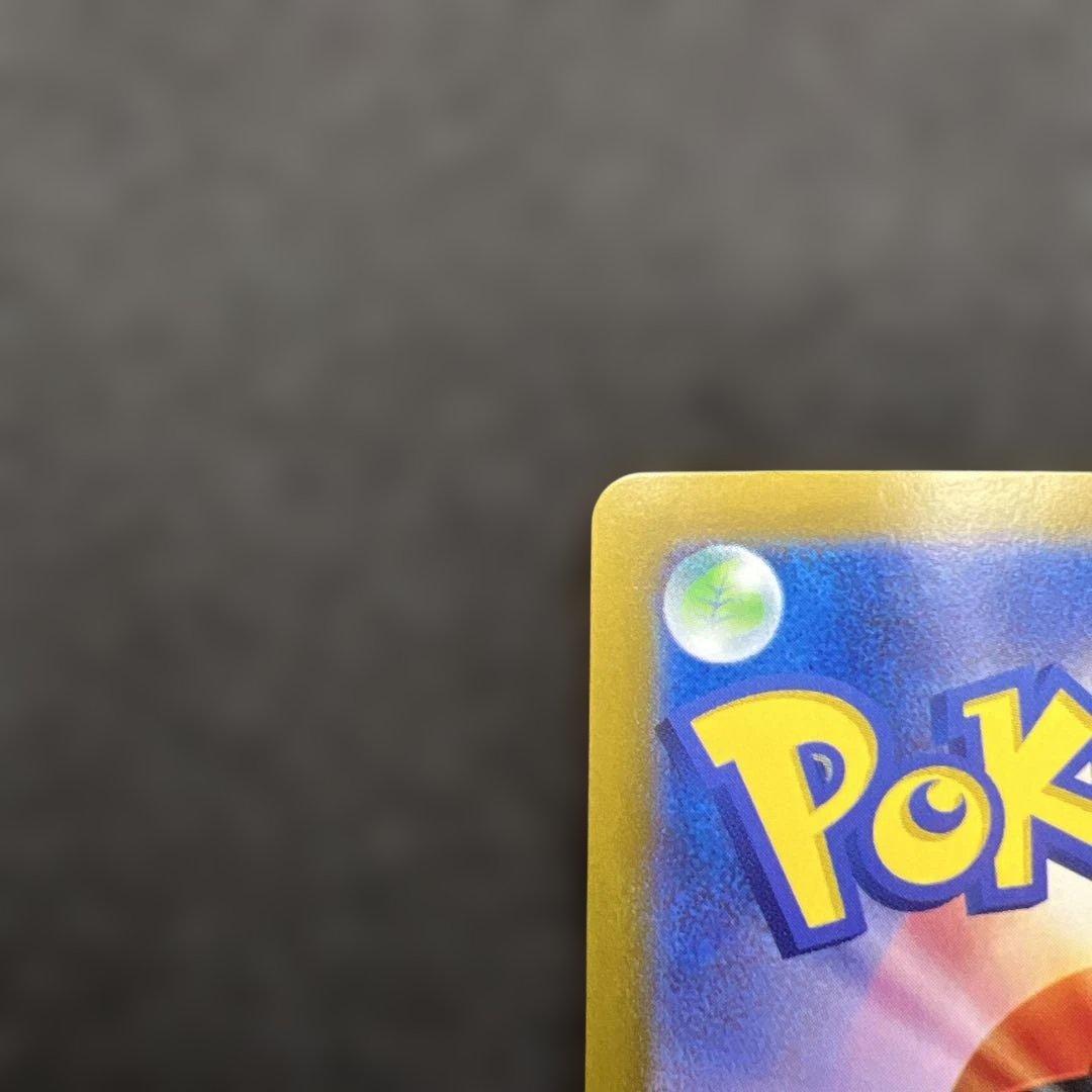 ルギアVSTAR　UR 123/098 セット