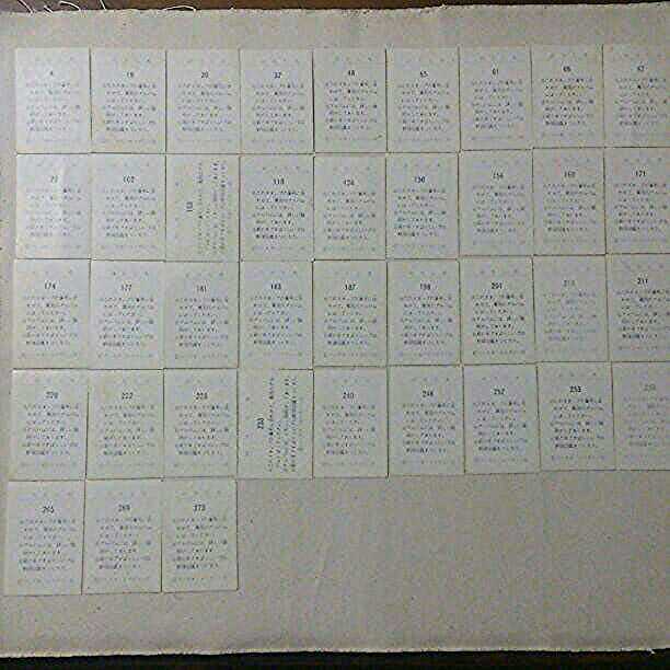 プロ野球カード 39枚