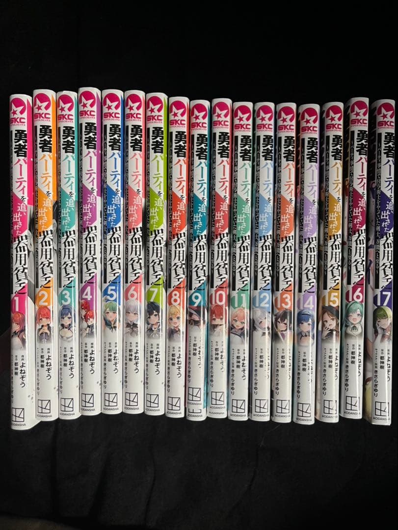 勇者パーティを追い出された器用貧乏 パーティ事情で付与術師をやっていた剣士、万能