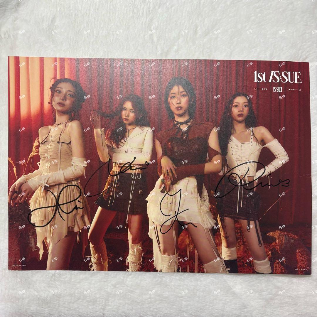 ISSUE サイン入り色紙