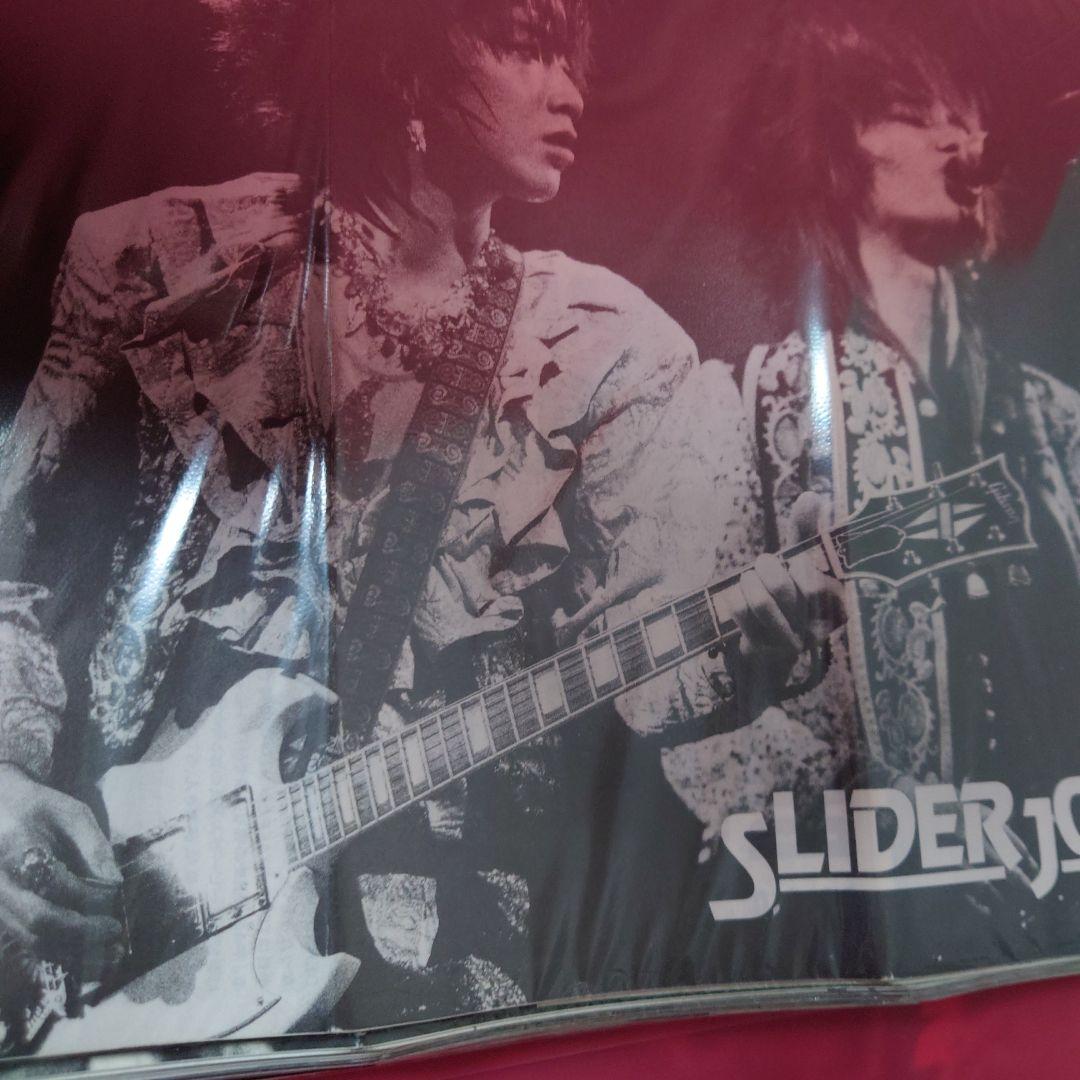 THE STREET SLIDERS 会報 vol.35~88