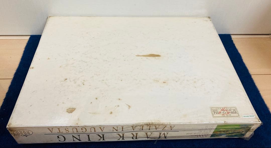 【新品・未開封】 アゼリア・イン・オーガスタ　マーク・キング　ジグソーパズル