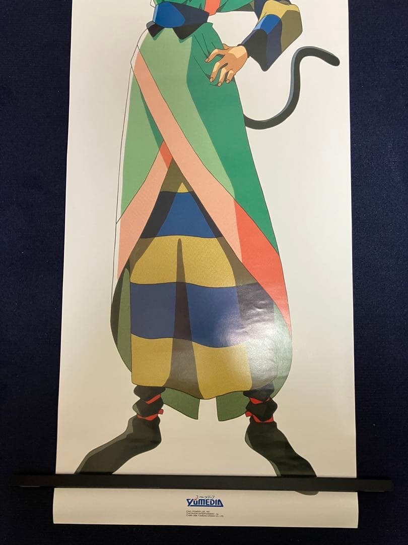 【非売品】天地無用 魎呼 YouMedia ユーメディア 等身大 ポスター