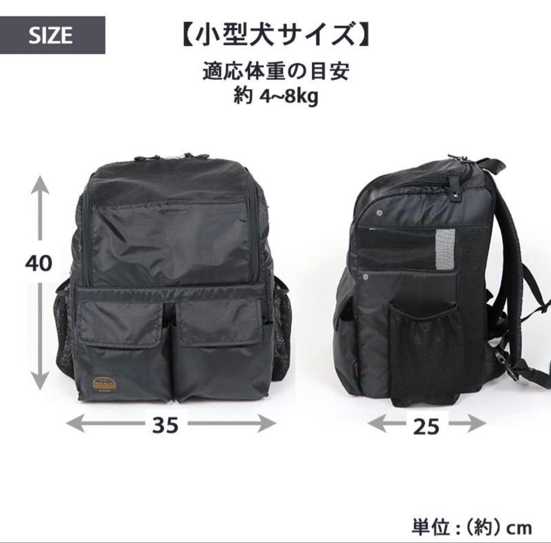 ペットパラダイス　キャリーバッグ 底板付き リュック スクエア　美品