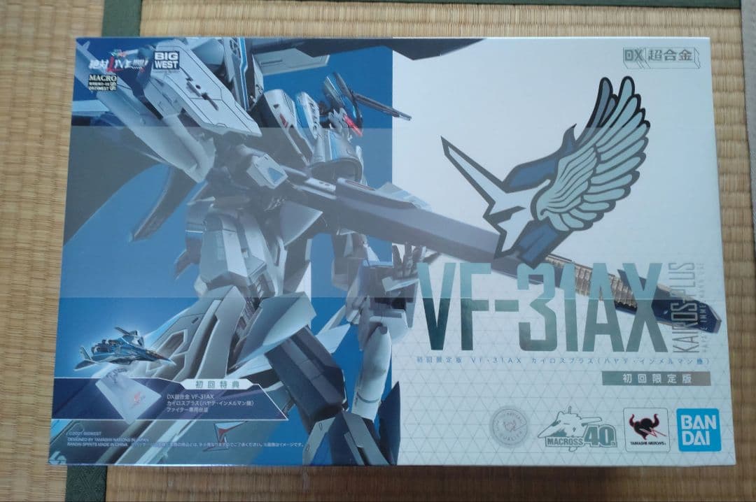 DX超合金 カイロスプラス(ハヤテ機)初回限定版ほか3点セット