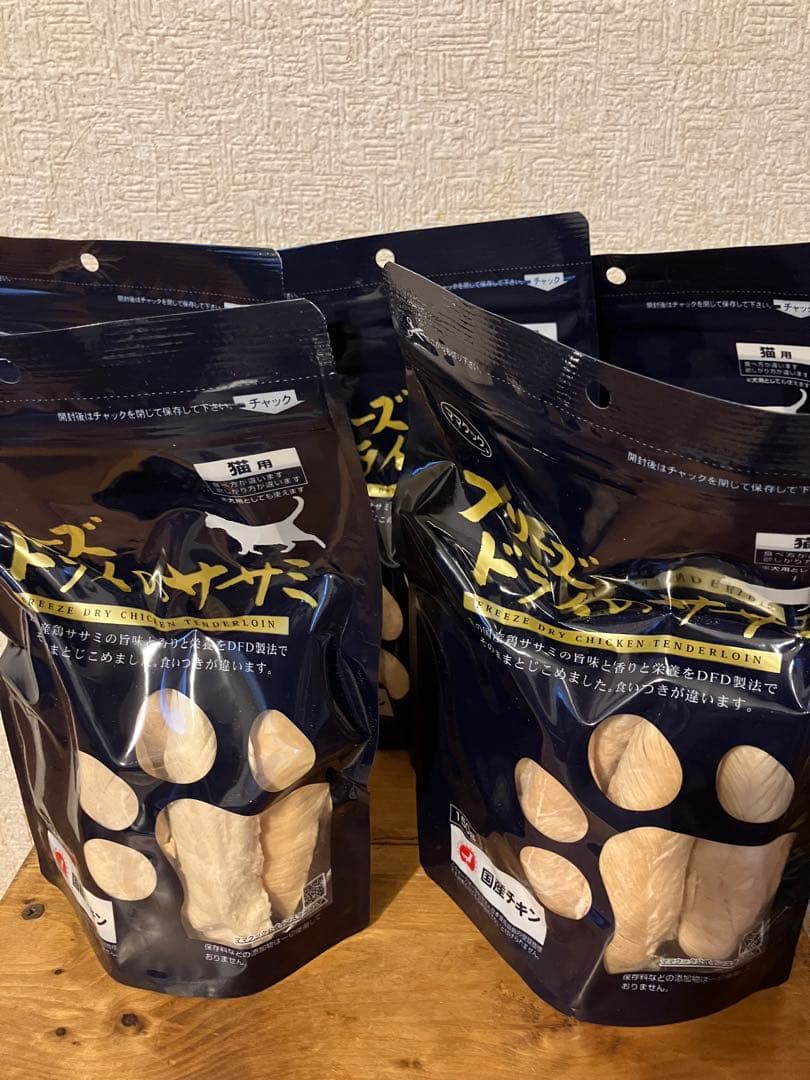 ママクック フリーズドライのササミ 150g 猫用