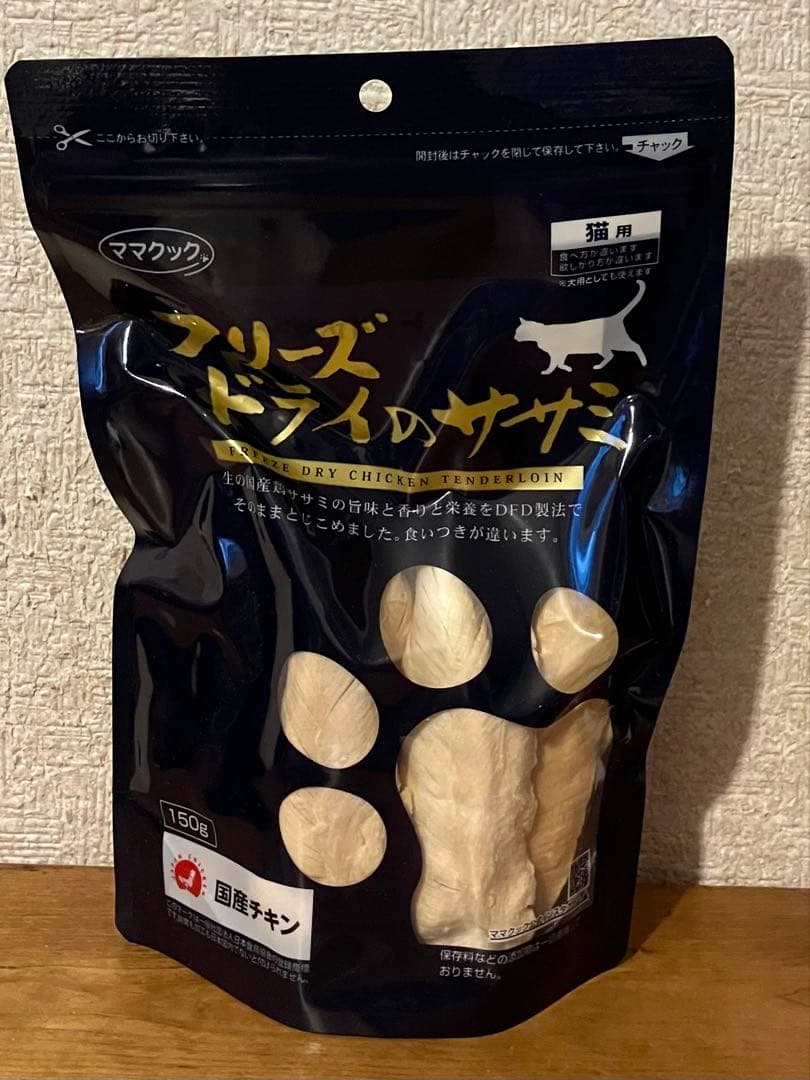 ママクック フリーズドライのササミ 150g 猫用