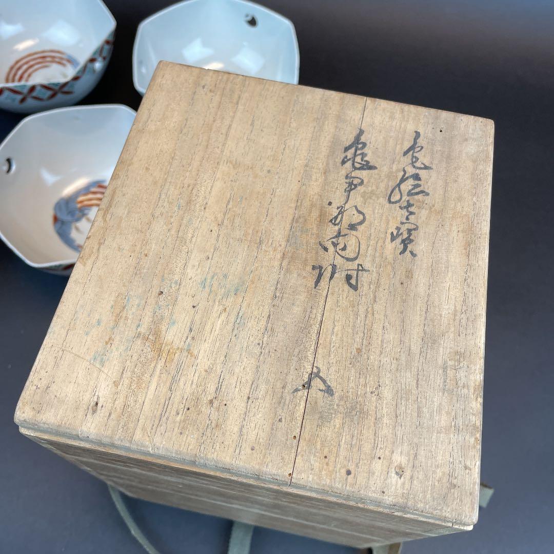 ★ 初代　中村梅山　亀甲紋向附　5客組み　★ 向付　茶道具　陶器