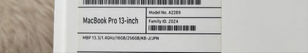 MacBook本体 MacBook Pro (13-inch, 2020)