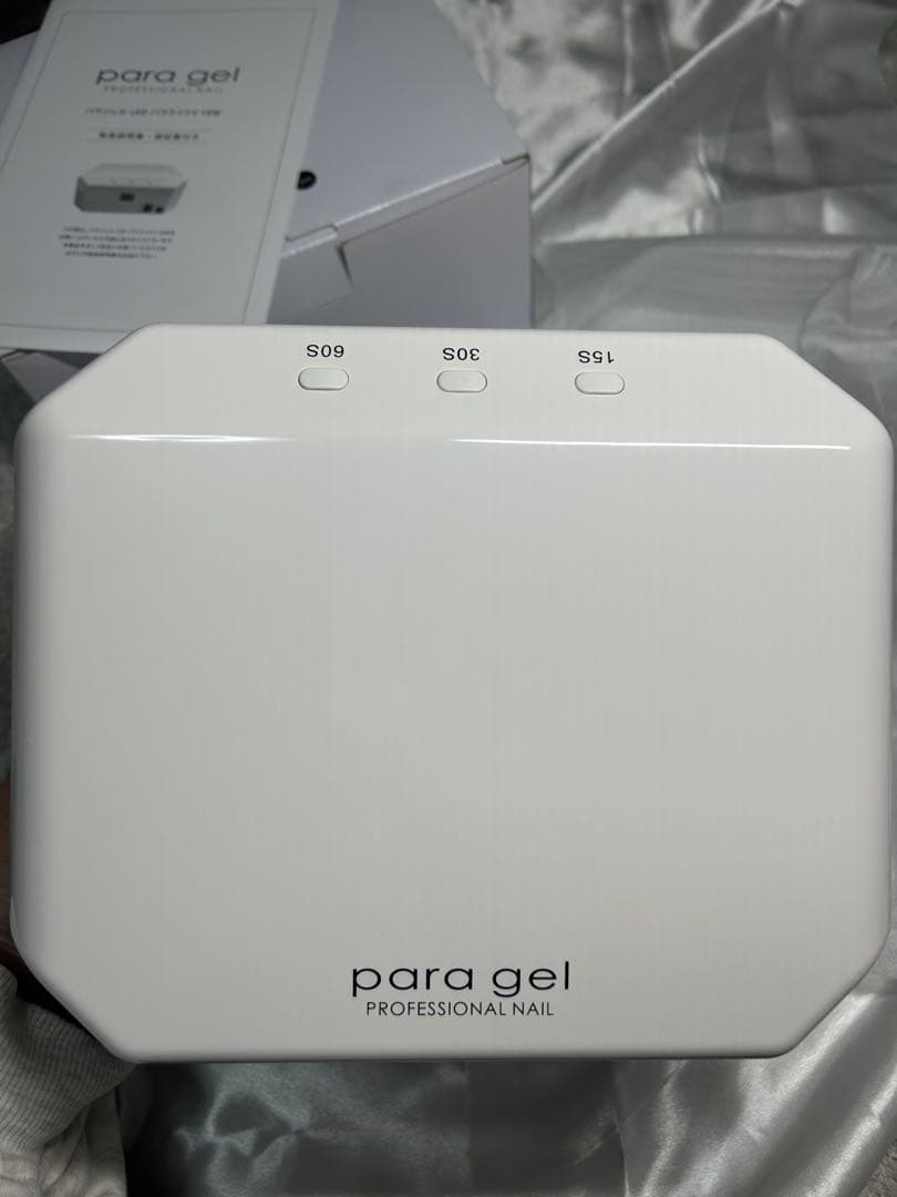 手入れ用具 para gel LED para light V 18W