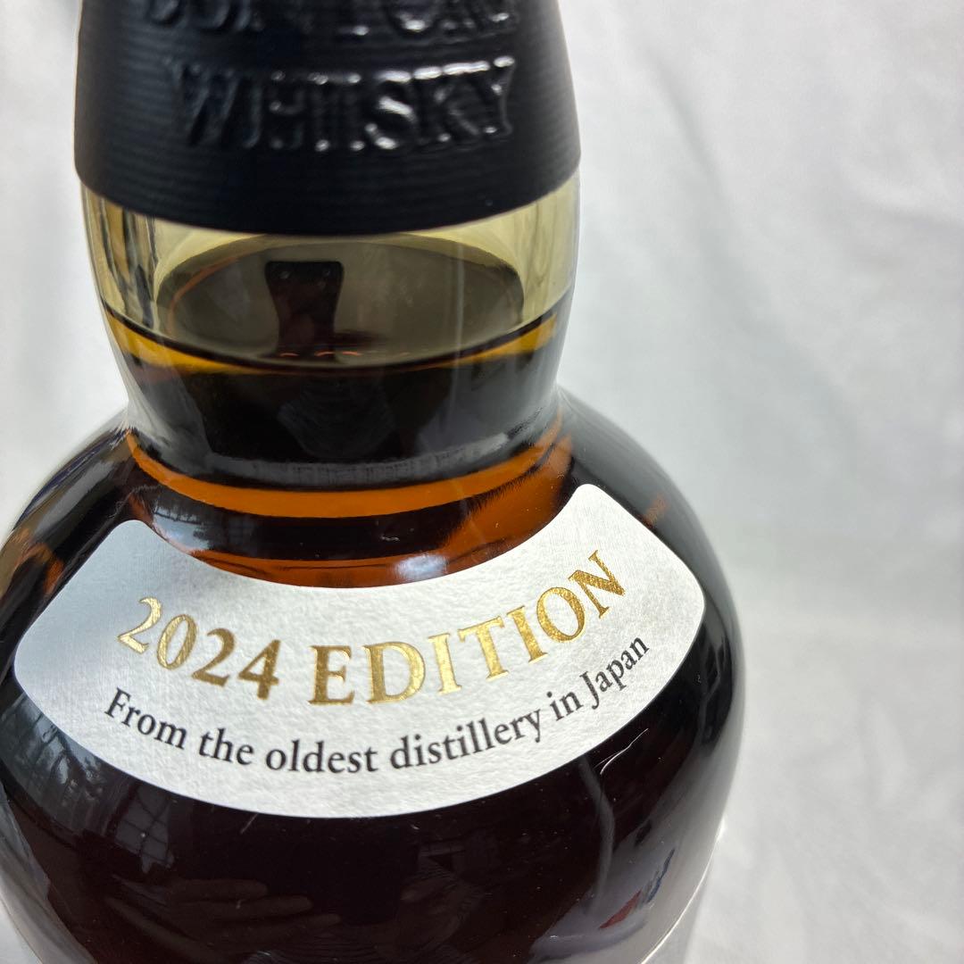 サントリー山崎2024リミテッドエディション