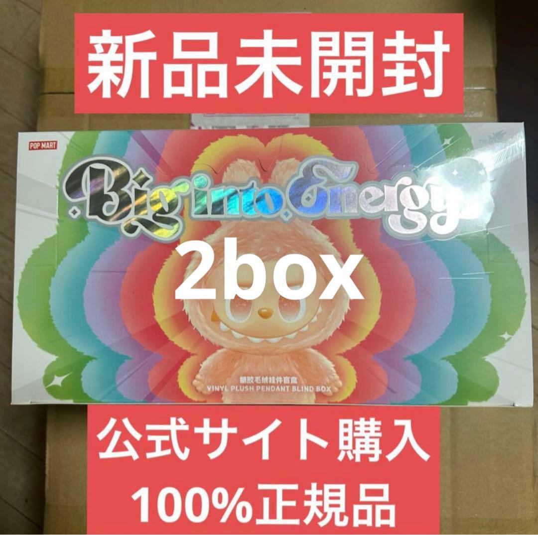 LABUBU THE MONSTERS Big into Energyいぐるみ