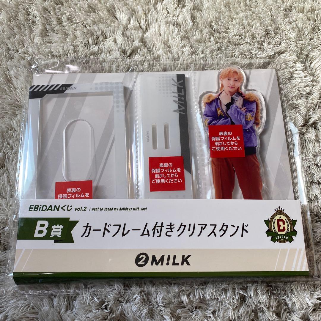 EBiDANくじ B賞カードフレーム付きクリアスタンド M!LK 吉田仁人
