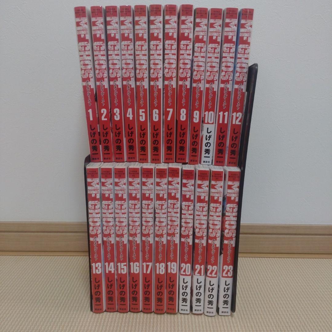 MF GHOST エムエフゴースト 全巻 初版【完結】しげの秀一 ヤンマガKC