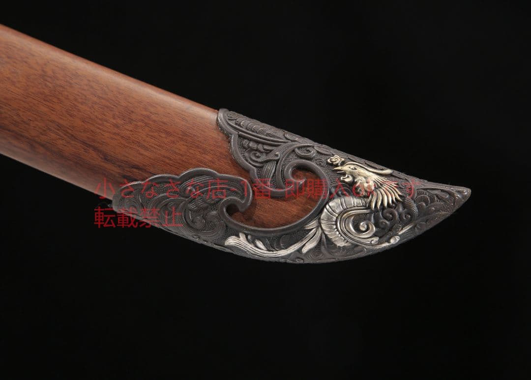 竜鳳清刀手作り鎏銀百錬文紋鋼 古兵器 武具 刀装具 日本刀 模造刀 居合刀