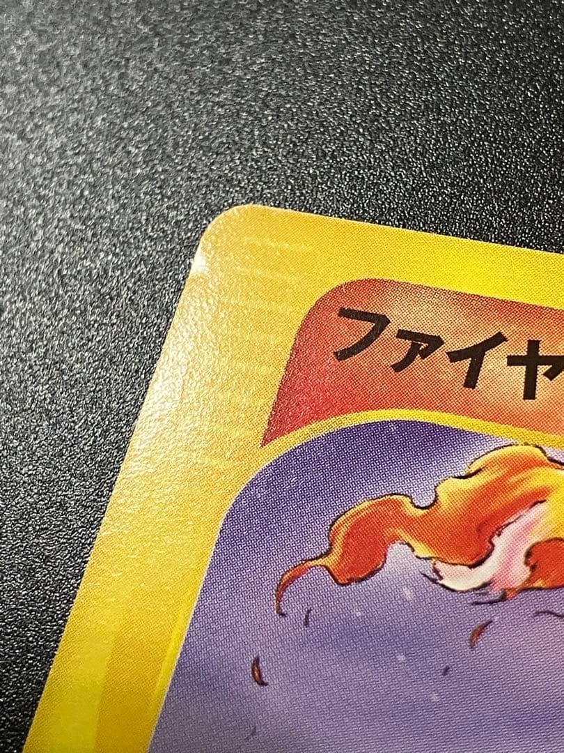 ポケモンカード ファイヤー トレーナーズ eカード Moltres 151