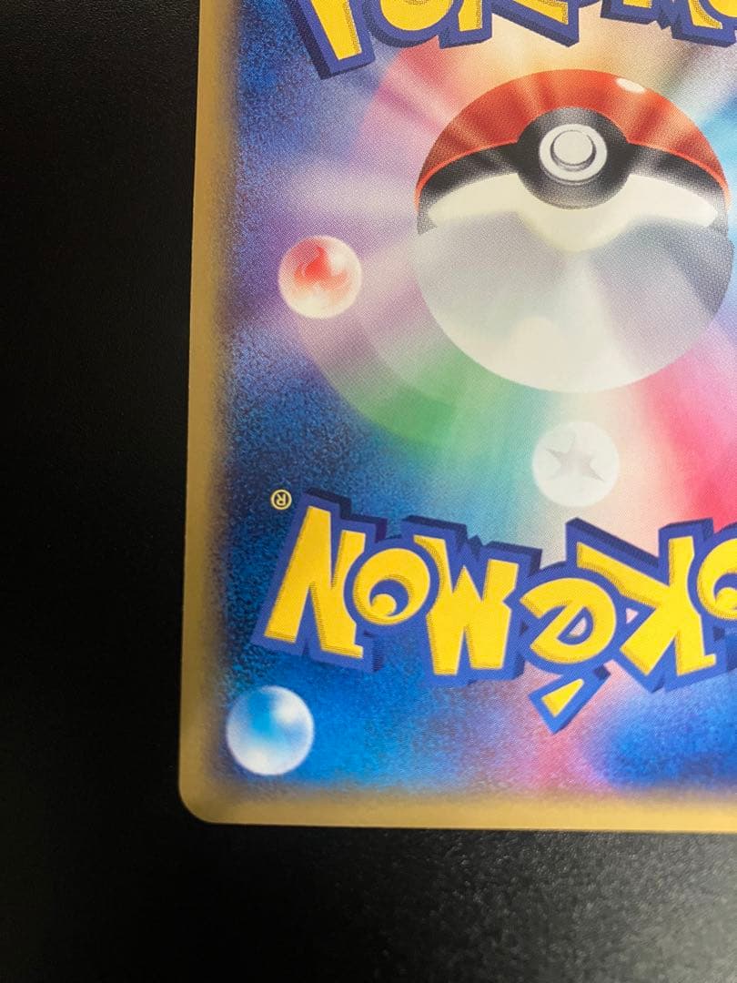 ポケモンカード ファイヤー トレーナーズ eカード Moltres 151