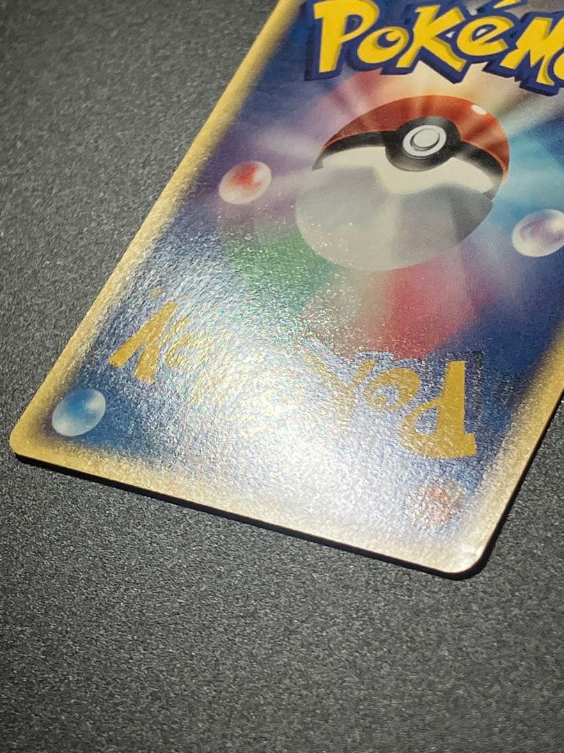 ポケモンカード ファイヤー トレーナーズ eカード Moltres 151