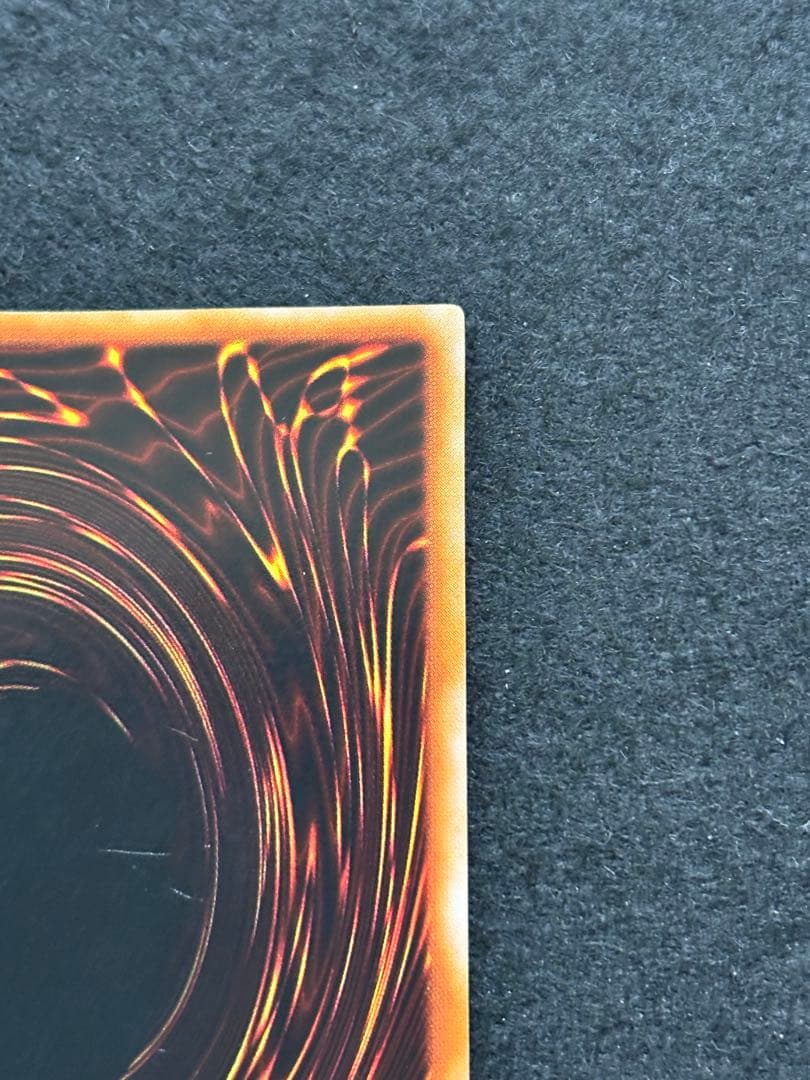 【遊戯王】青眼の白龍 初期 ウルトラレア