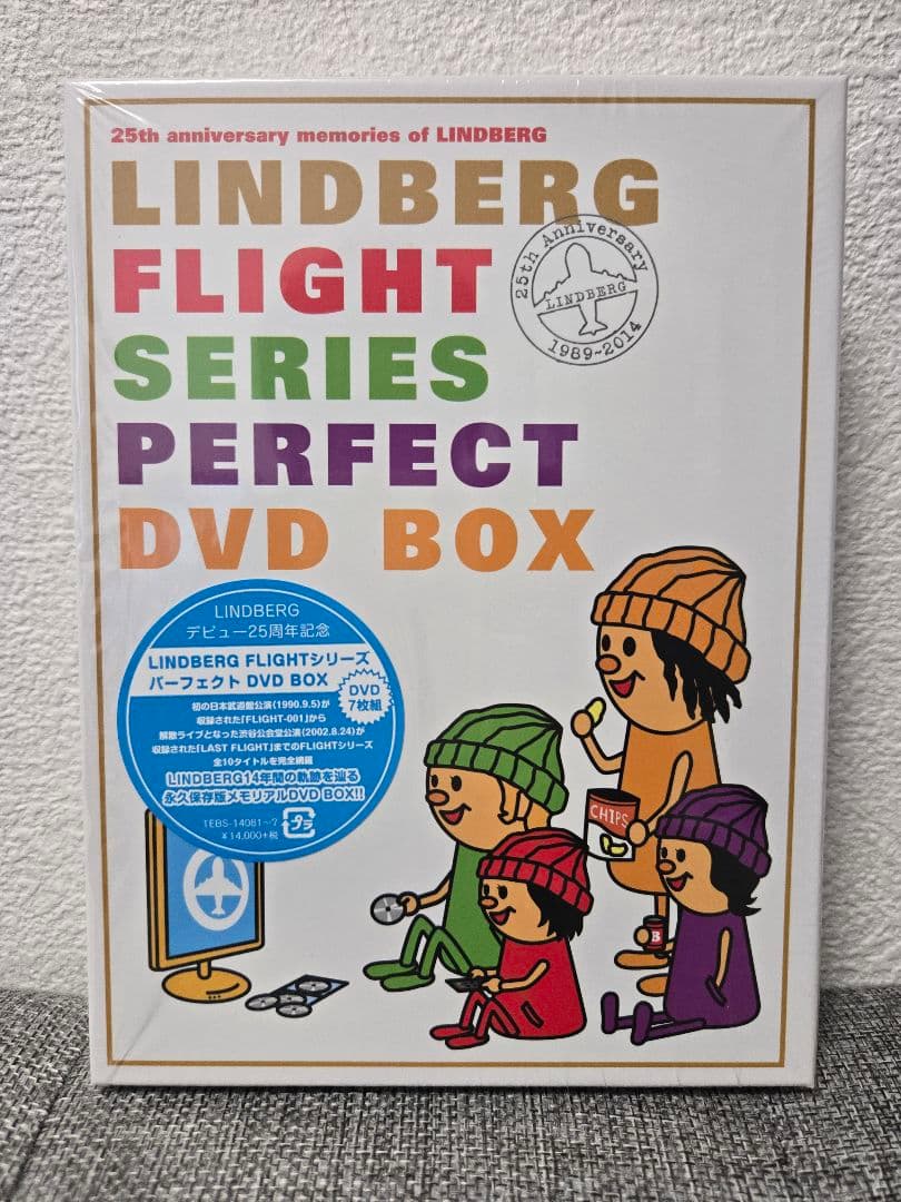 LINDBERG/FLIGHT シリーズ パーフェクト DVD BOX〈7枚組〉