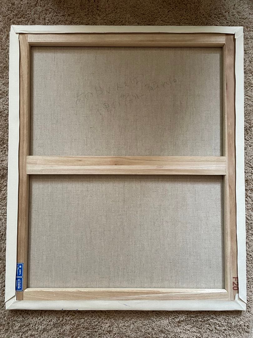 抽象風景絵画　清水公太