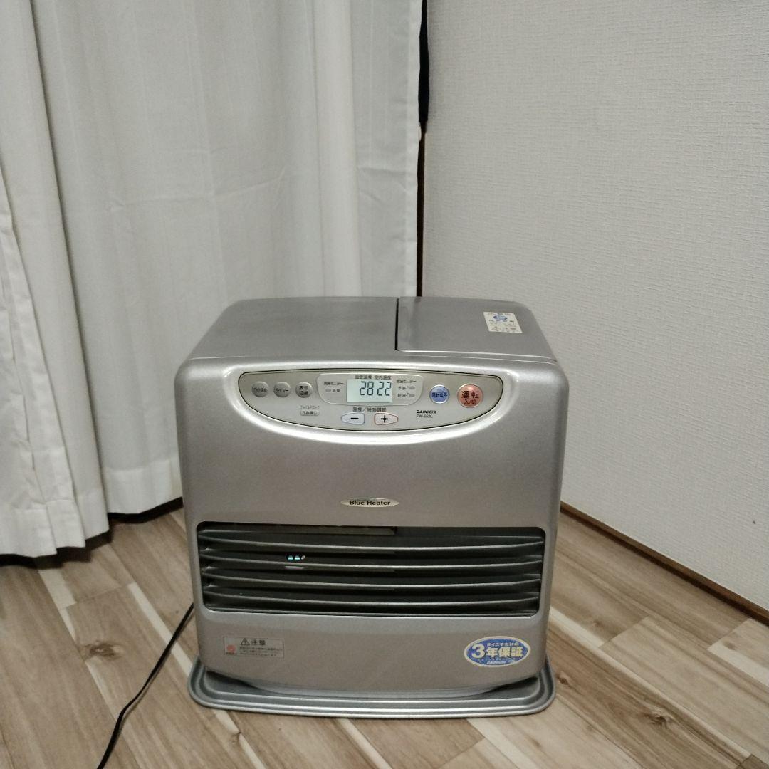 値下げ　送料無料　動作良好　ハイパワー　パワフル暖房　ダイニチ　 14畳〜20畳