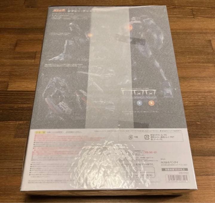 超合金魂　パシフィックリム ジプシーデンジャー