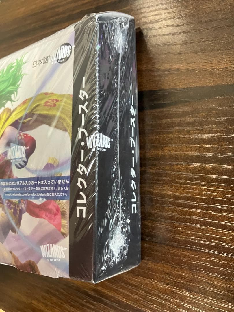 MTG FINAL FANTASYコレクターブースター 日本語版 未開封1BOX