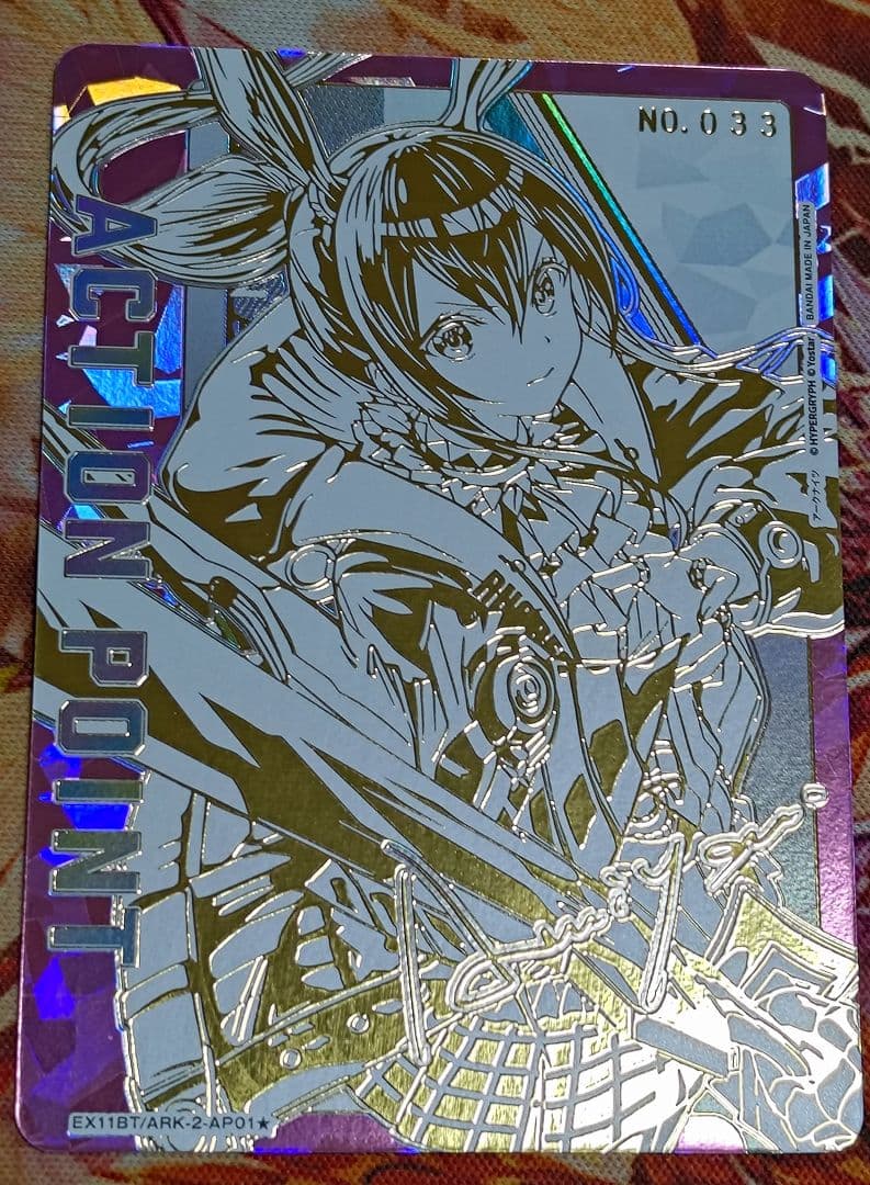 ユニオンアリーナ ユニアリ アークナイツ アーミヤ シリアル AP