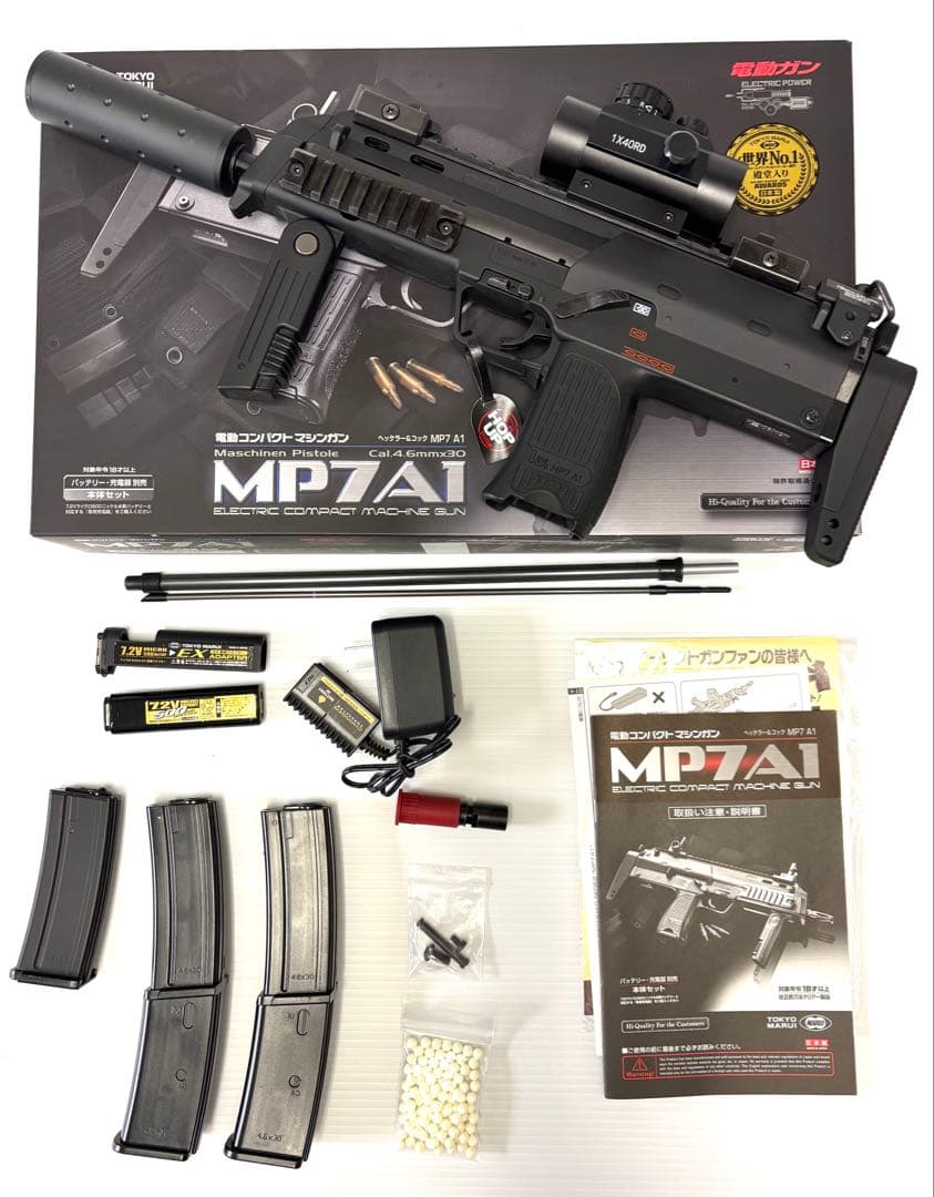 東京マルイMP7A1 電動コンパクトマシンガン+ドットサイト+サプレサー