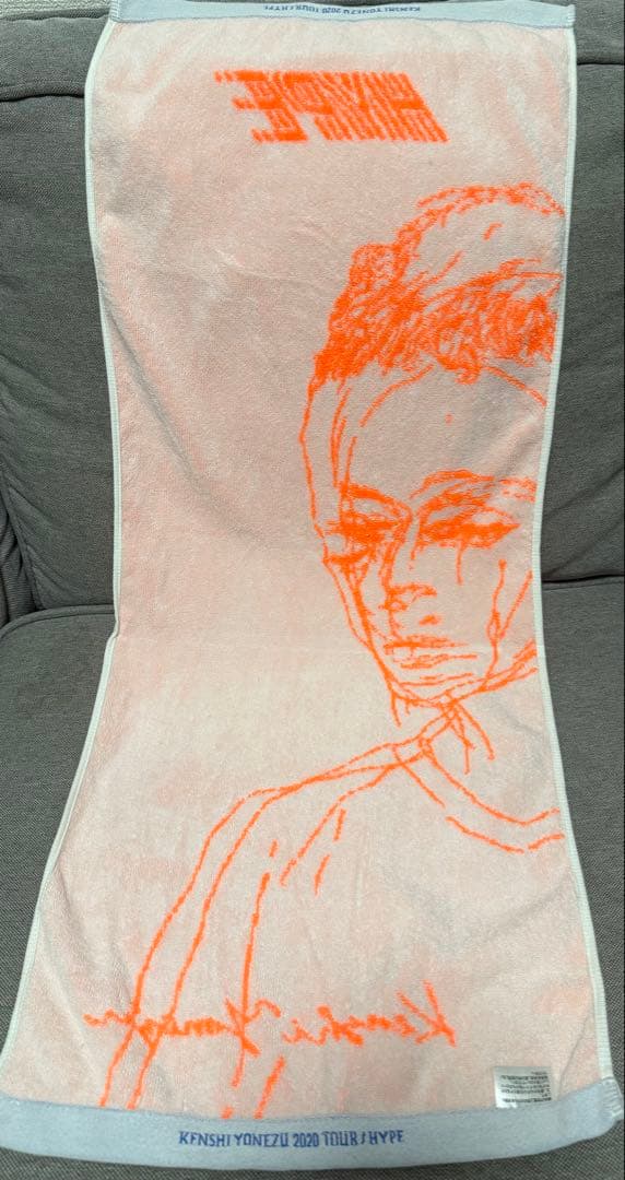 米津玄師 HYPE タオル