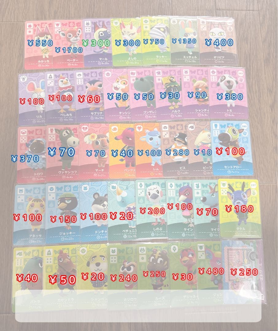 【人気住民あり】amiiboカード 住民 【バラ売りOK‼️】