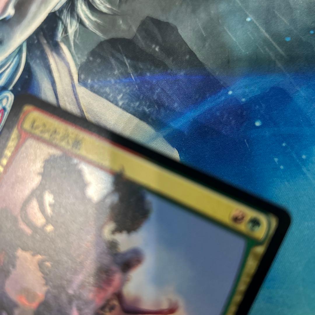 MTG 初版Foil レンと六番 Wrenn and Six 日本語 jp