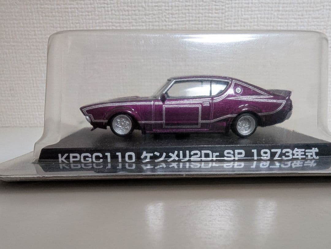 グラチャンコレクション　シークレット