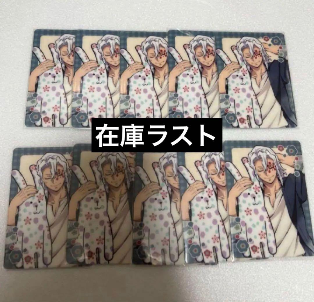 鬼滅の刃 クラフトホリック クラホリ CRAFTHOLIC　宇髄 ランダムカード