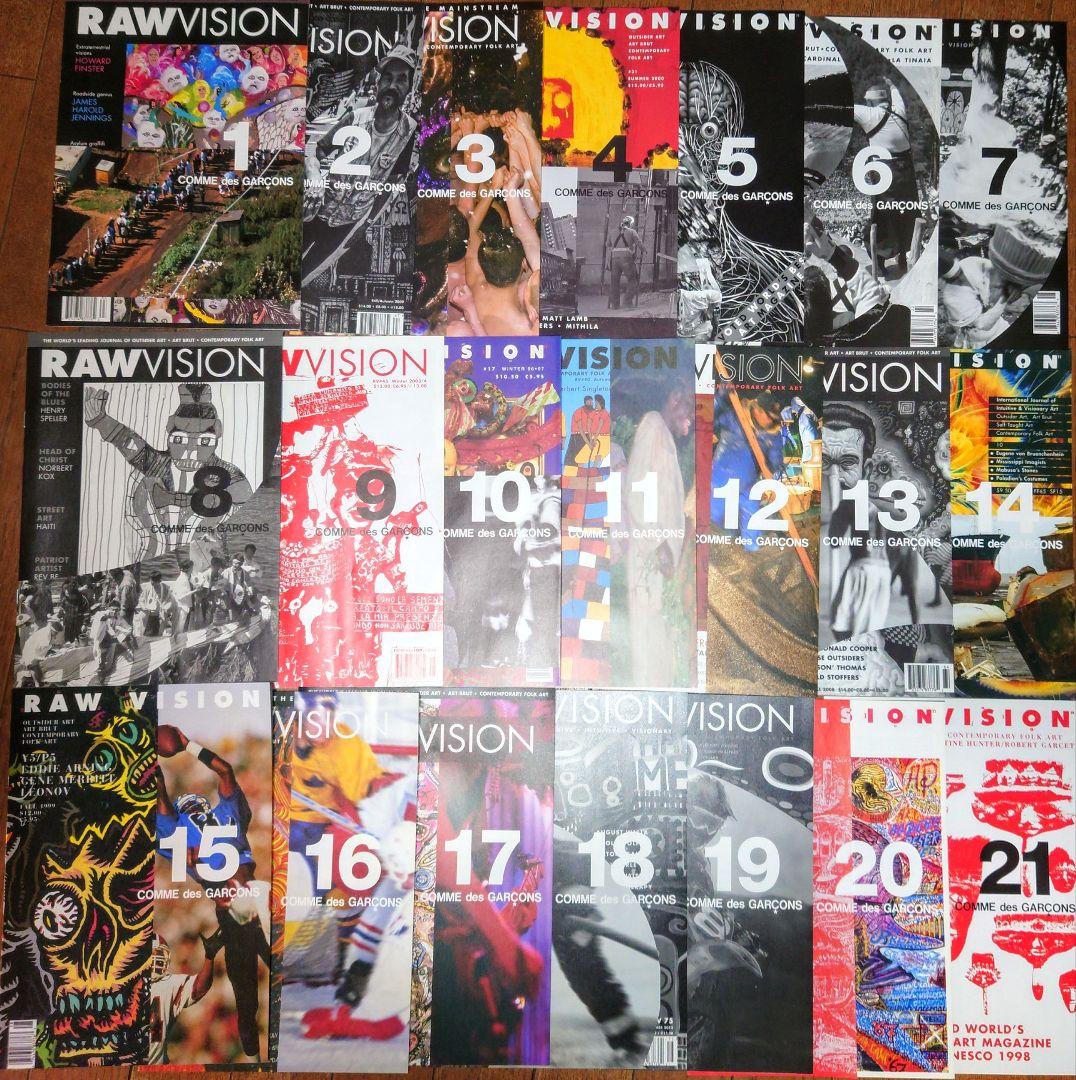 2014 COMME des GARÇONS DM RAW VISION全21冊