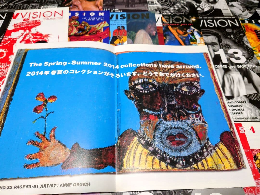 2014 COMME des GARÇONS DM RAW VISION全21冊